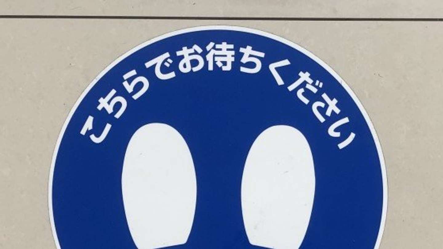 コンビニでの2つの出来事（画像はphotoAC）