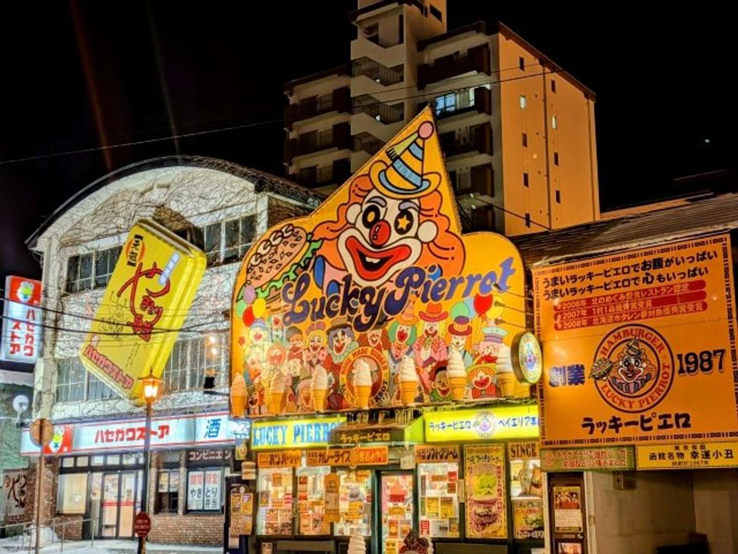 おじさんが連れて行ってくれたのは、ラッキーピエロ（画像はphotoAC）