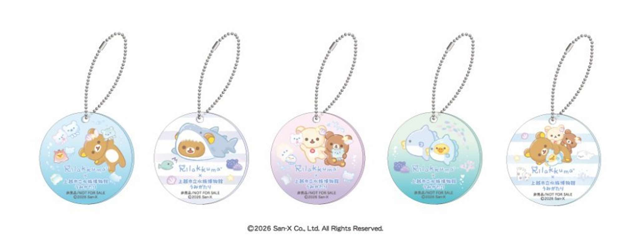 （C) 2026 San-X Co., Ltd. All Rights Reserved.