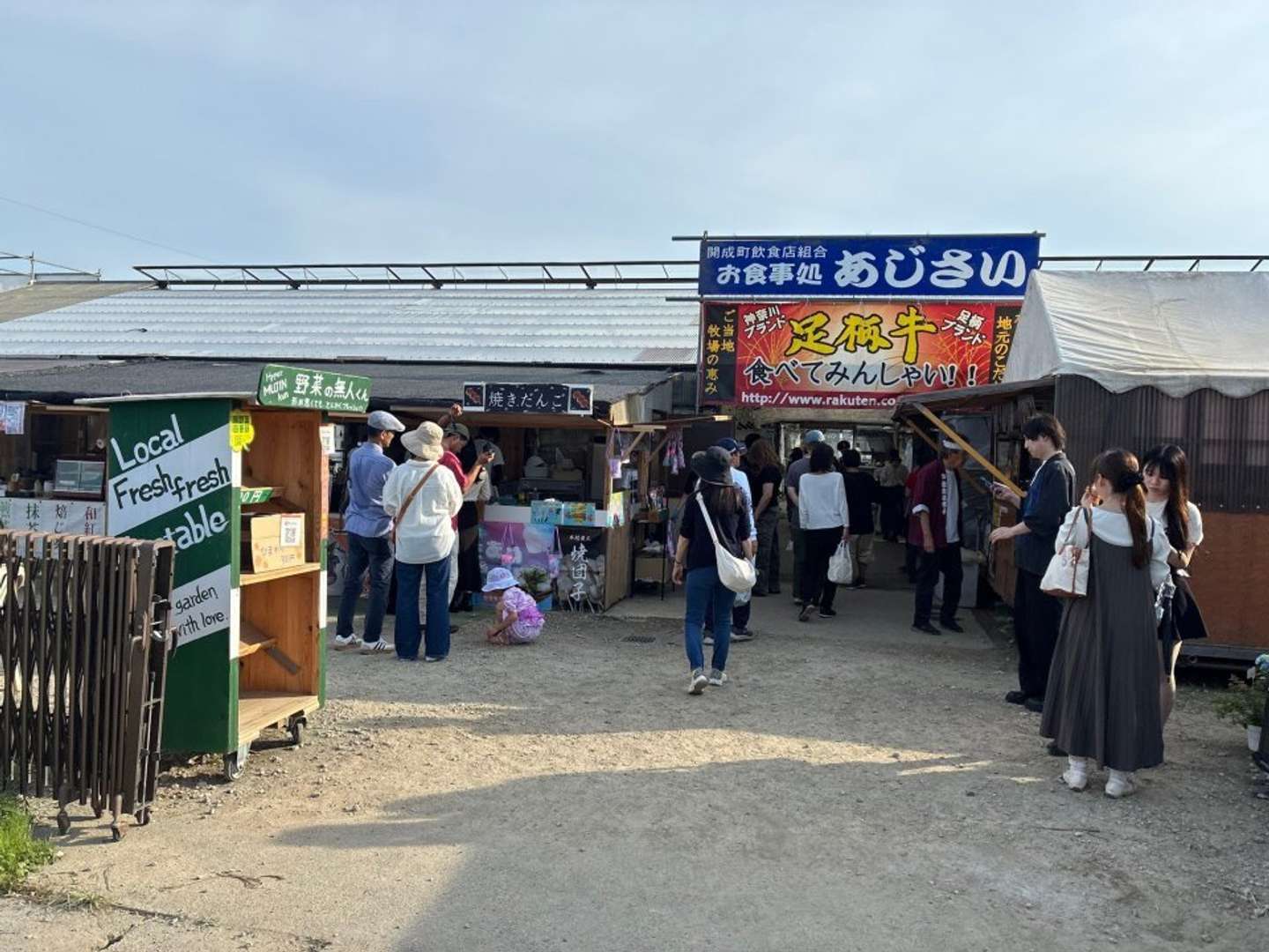 花より団子派も大満足！？ 