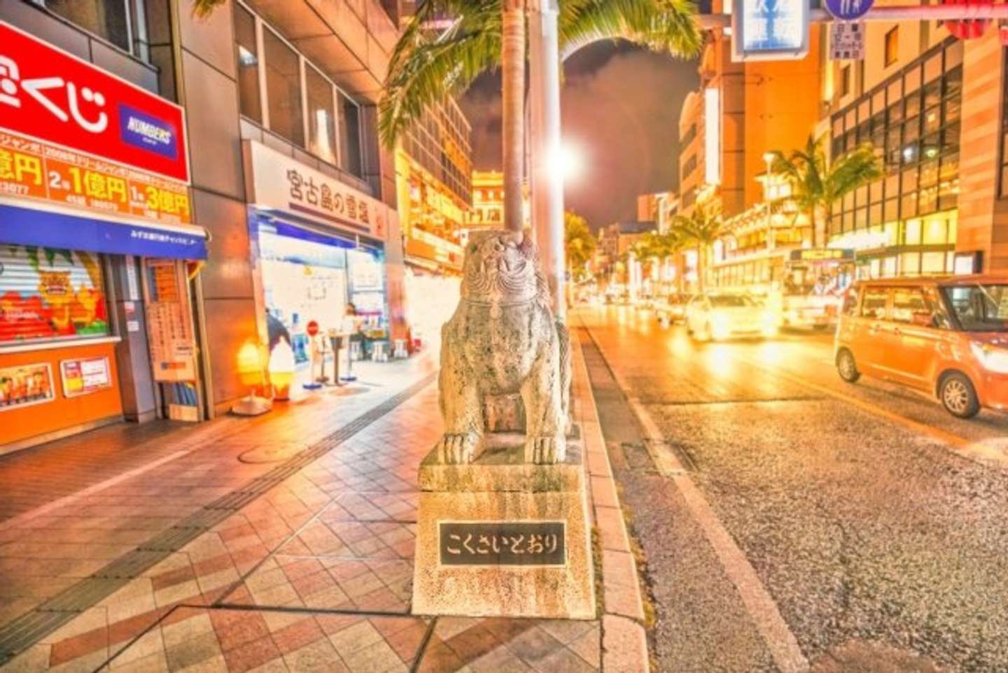 沖縄旅行の思い出（画像はphotoAC）