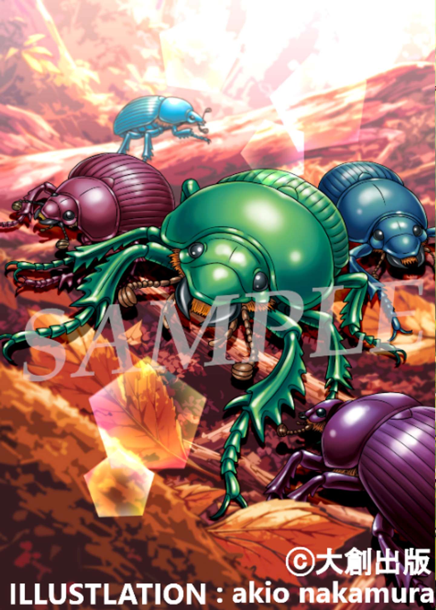 ミドリセンチコガネカード