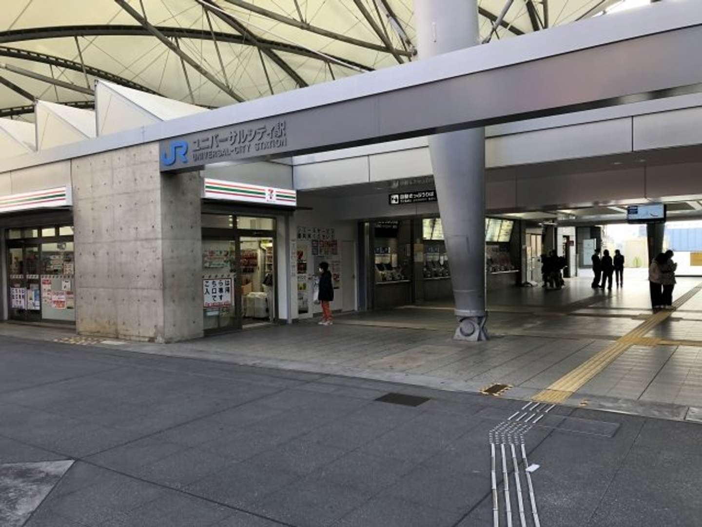USJで遊んだ帰りに...（画像はphotoAC）
