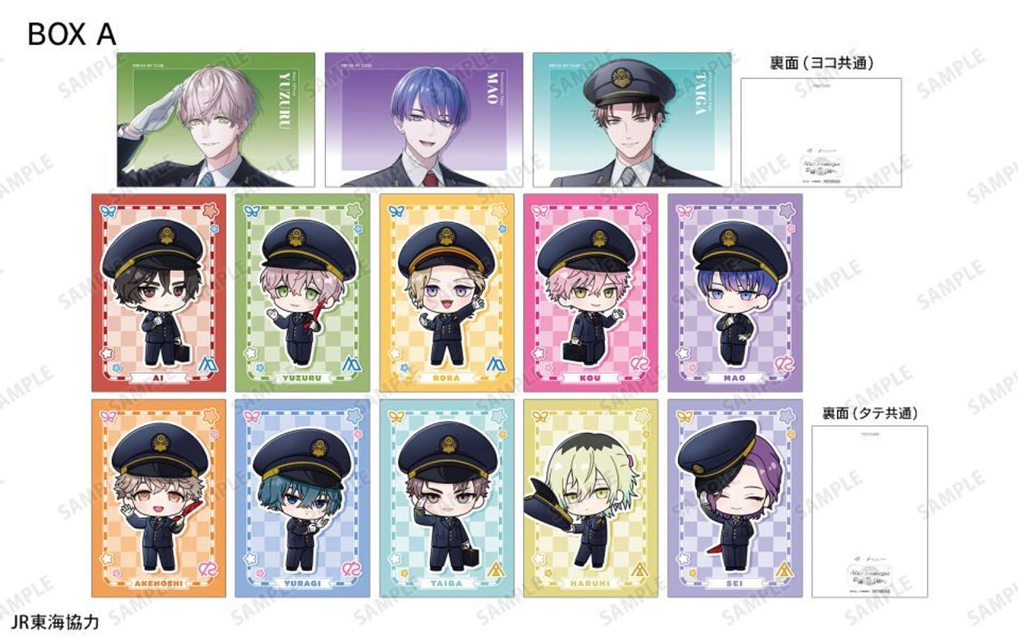 「JR東海×ブレイクマイケース〜After Travelogue 旅路に想いを馳せて〜」購入記念ポストカードA（C) coly　ＪＲ東海協力
