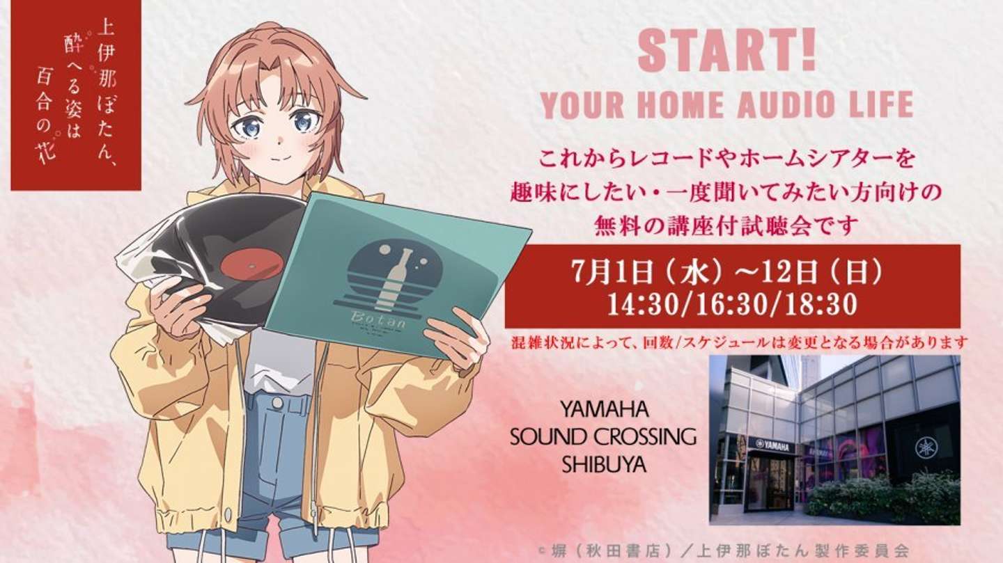 （C)塀（秋田書店）／上伊那ぼたん製作委員会