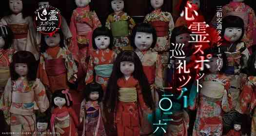 ホラー好きにはたまらない人気企画…今年も開催（画像はプレスリリースより）