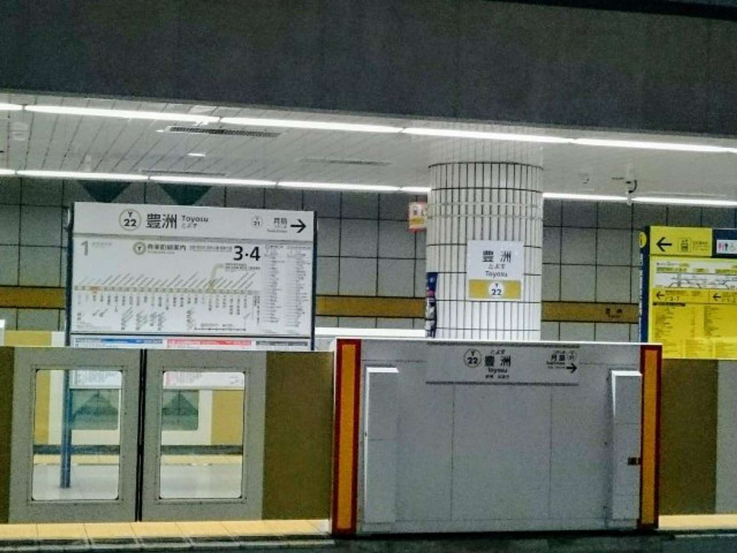 無事、豊洲に到着（画像はphotoAC）