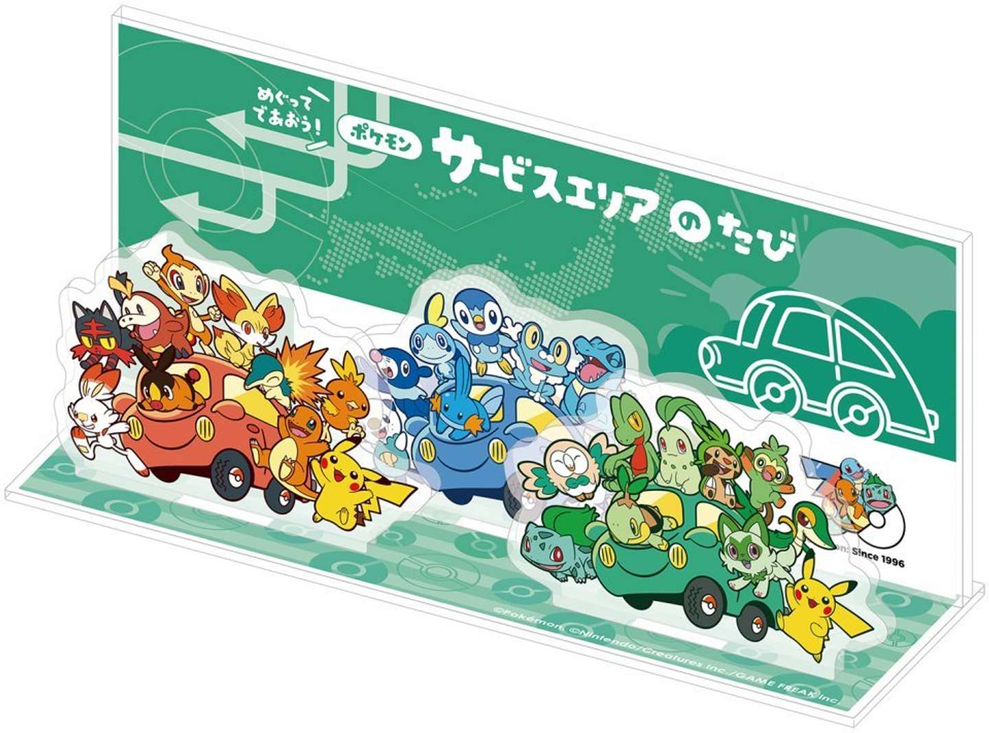 「めぐってであおう！ポケモンサービスエリアのたび」アクリルスタンド税込み1850円