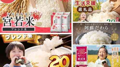 単一銘柄では表現しきれないウマさがある！？　ふるさとチョイスで人気の【ブレンド米】5選