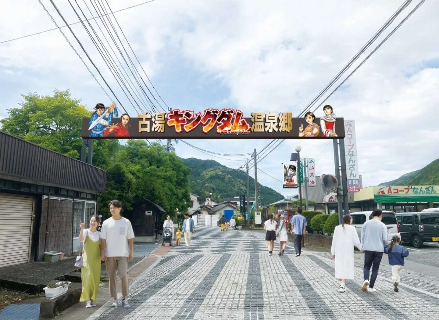 古湯キングダム温泉郷ゲート（C)原泰久／集英社　画像はイメージ