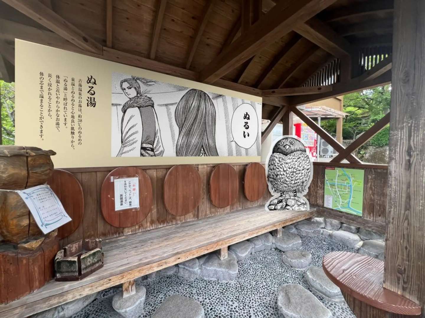 河了貂と並んで撮れる「ぬる湯」足湯スポット（C)原泰久／集英社　画像はイメージ