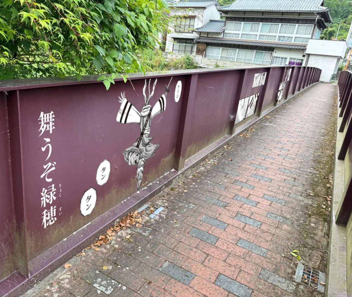 トーンタンタン橋（きょう）（C)原泰久／集英社　画像はイメージ
