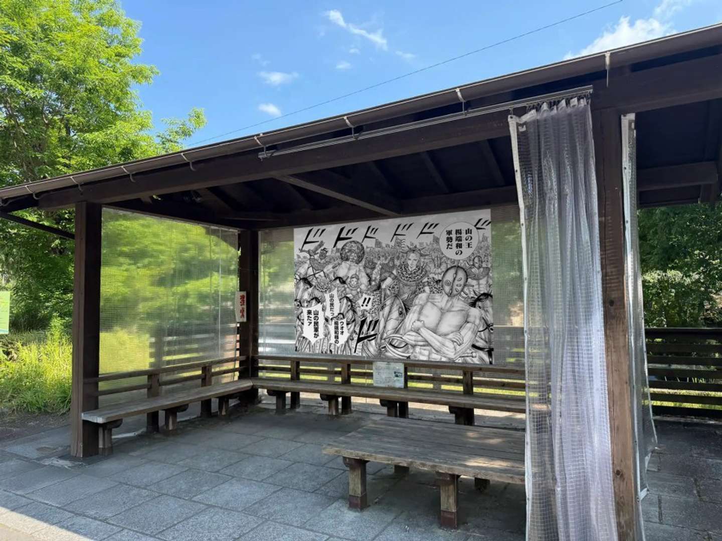 山の民が迫ってくる幕（C)原泰久／集英社　画像はイメージ