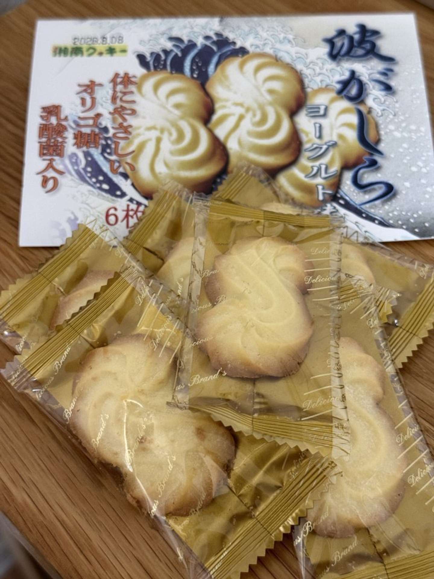 美味しそう......！（画像は「自動販売機マニア（石田健三郎）」（＠jido__hanbaiki）さんの投稿より）