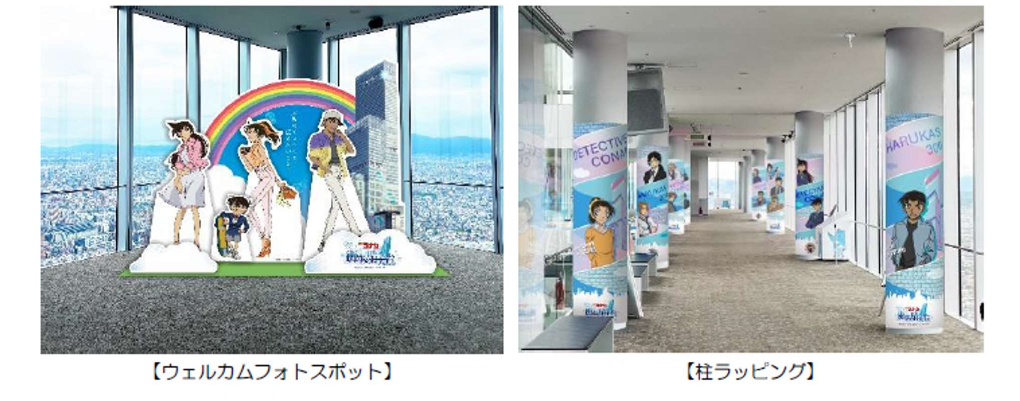 画像はプレスリリースより