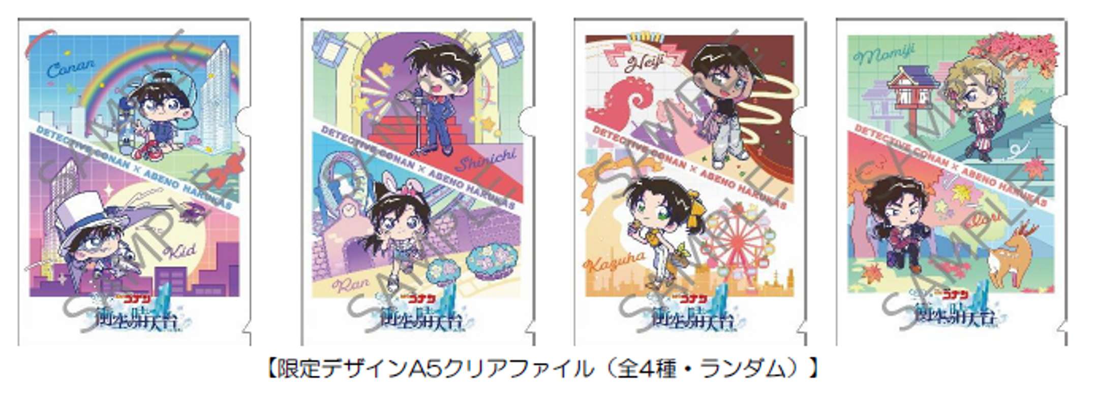 画像はプレスリリースより