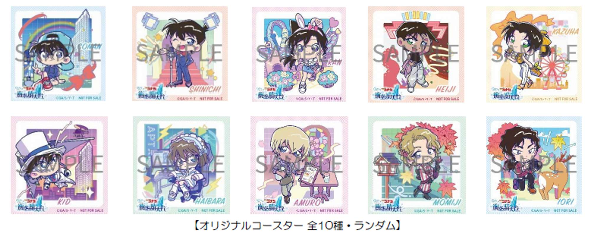 画像はプレスリリースより