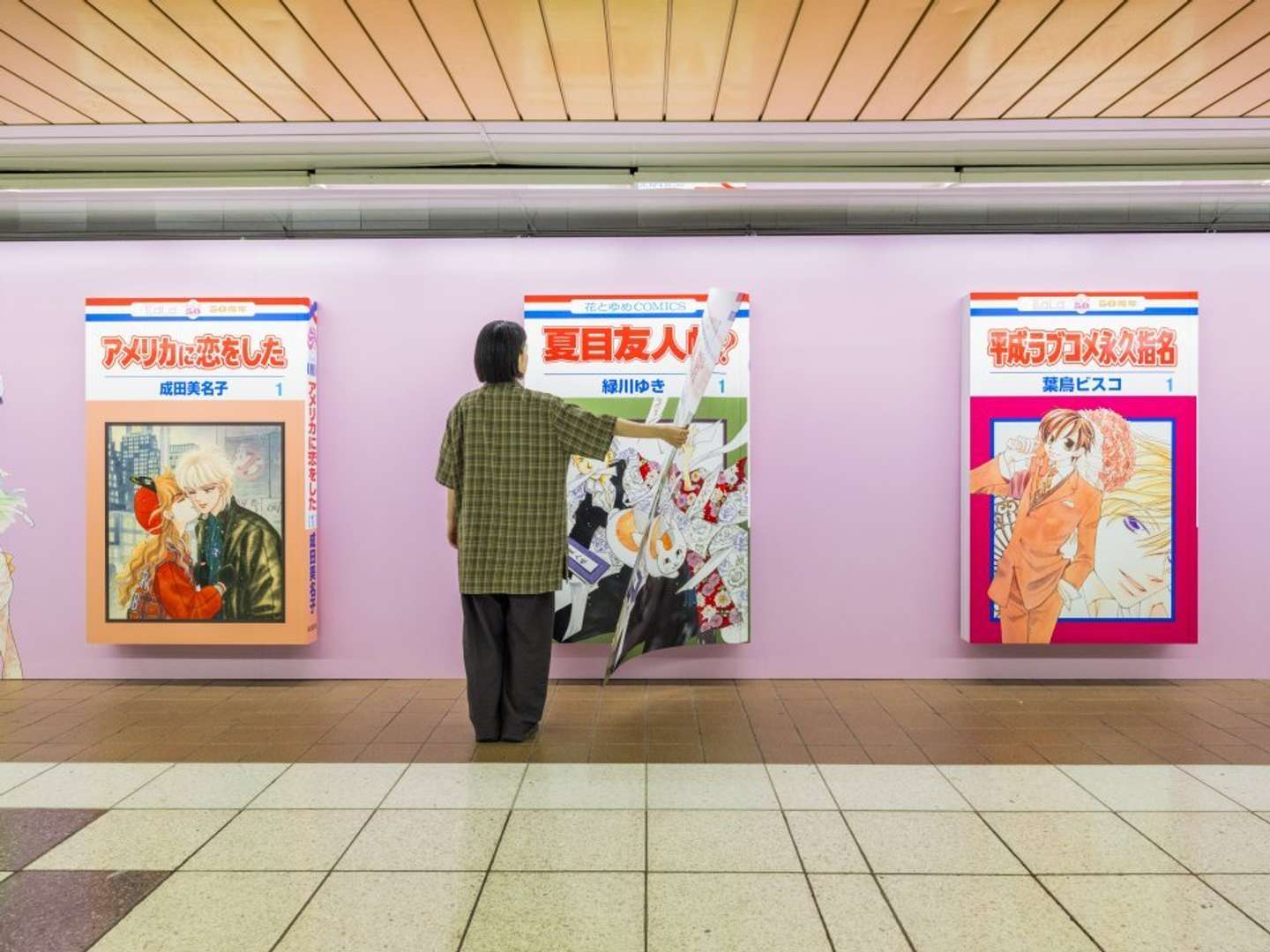画像はプレスリリースより