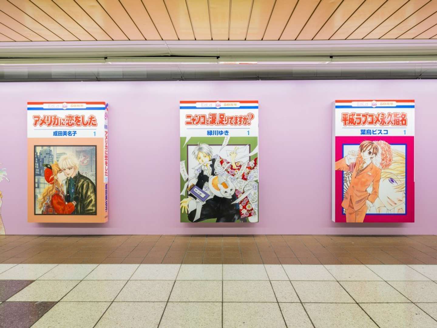 画像はプレスリリースより