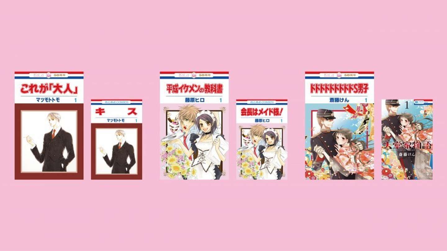 画像はプレスリリースより