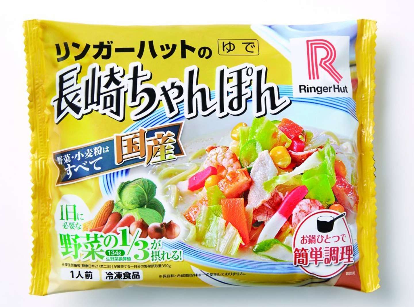 冷凍の「長崎ちゃんぽん」（500円）（画像提供：リンガーハット）