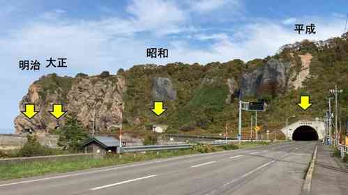「技術の進化を感じられる」　北海道・積丹町に〝4つの穴〟が並ぶ理由に1.8万人感心