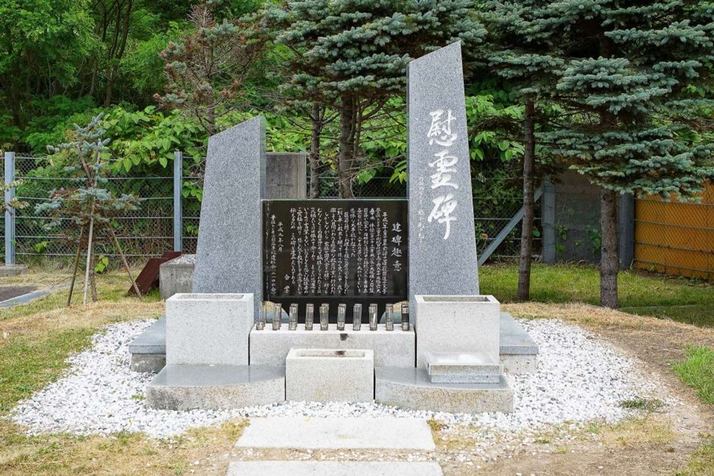 豊浜トンネル崩落事故慰霊碑（写真はPhotoAC）