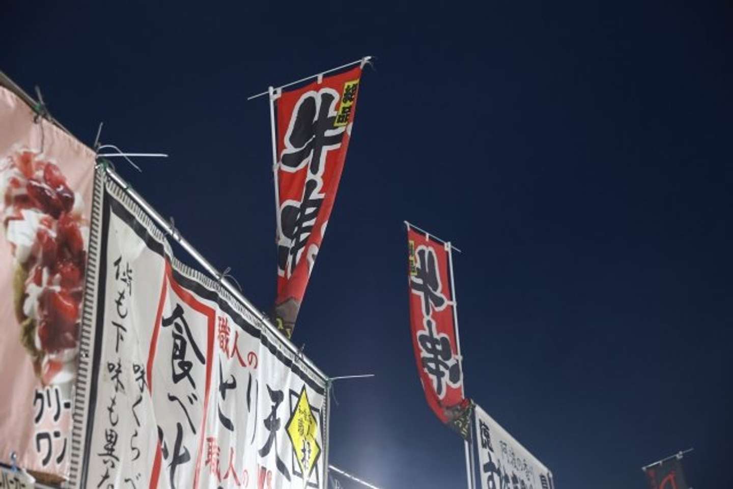花火大会で子供とはぐれて（画像はphotoAC）