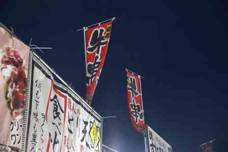 花火大会ではぐれてしまった4歳息子。会場中を探していると、トイレ前で見知らぬ男性に（東京都・女性）