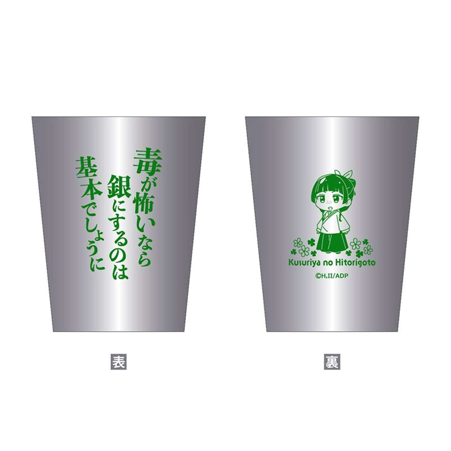 画像はプレスリリースより