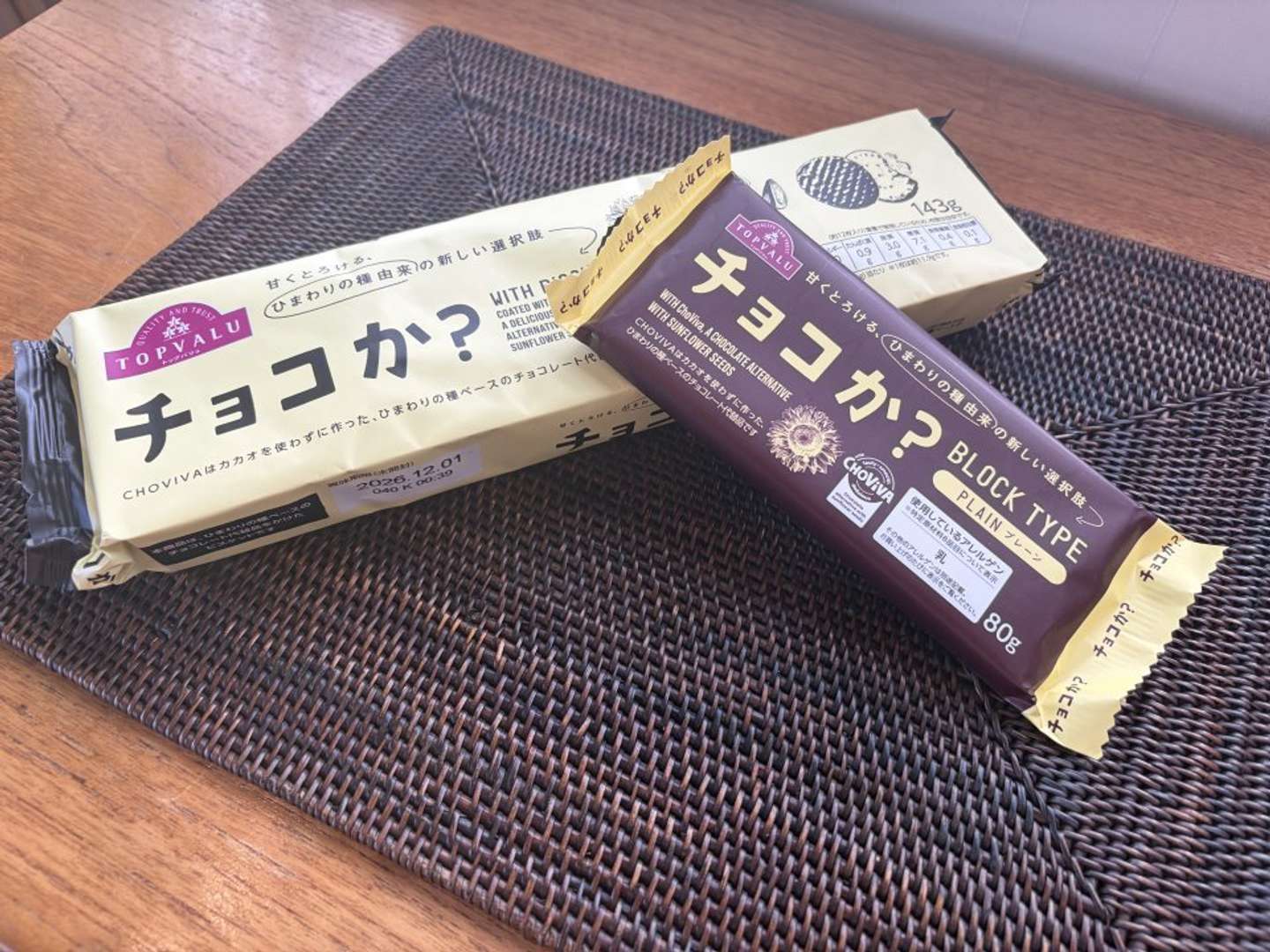 カカオ不使用？（画像は記者撮影）