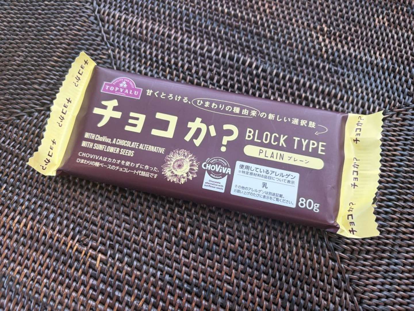 ブロックタイプの「チョコか？」（画像は記者撮影）
