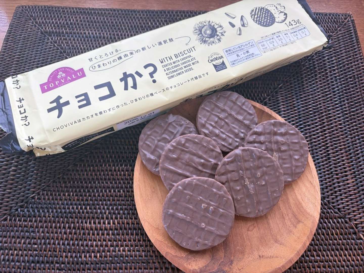 ビスケットタイプも美味（画像は記者撮影）