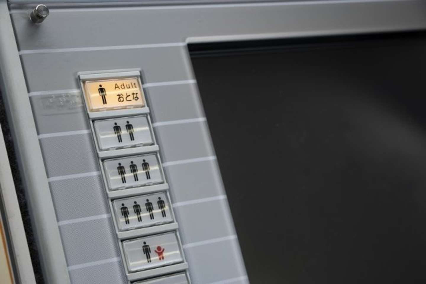 券売機で切符が買えなくて（画像はphotoAC）