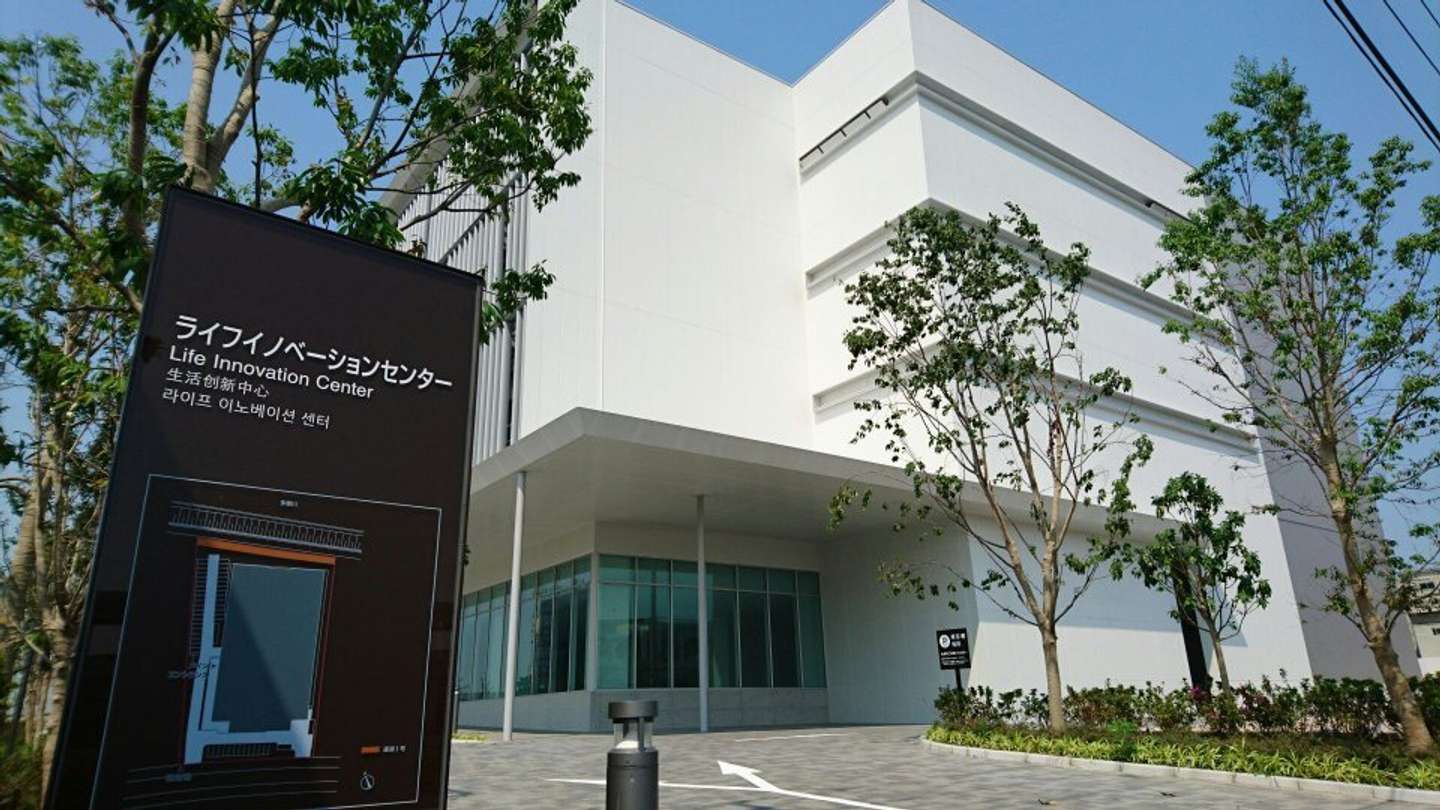 ライフイノベーションセンター（LIC）