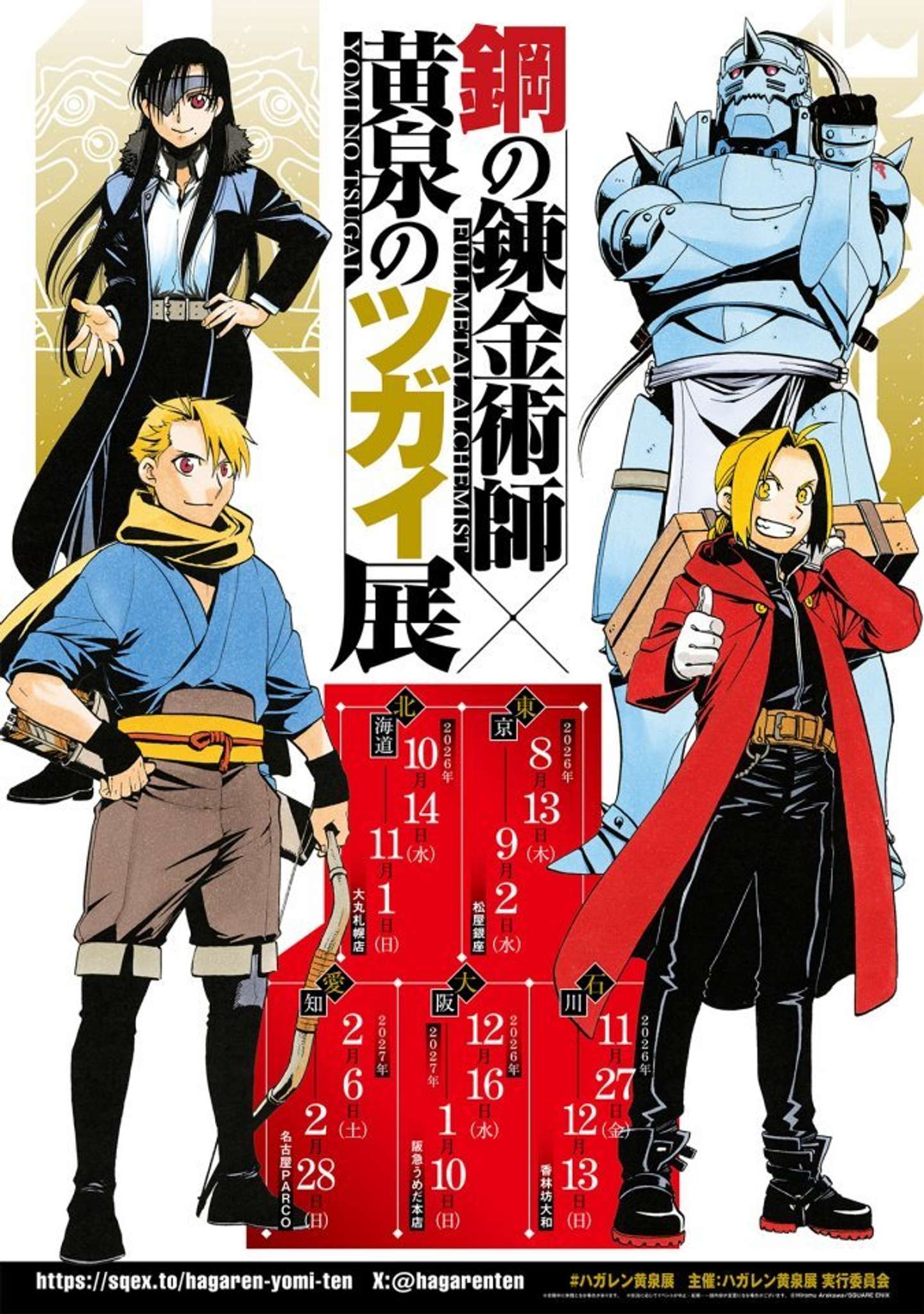 画像はプレスリリースより