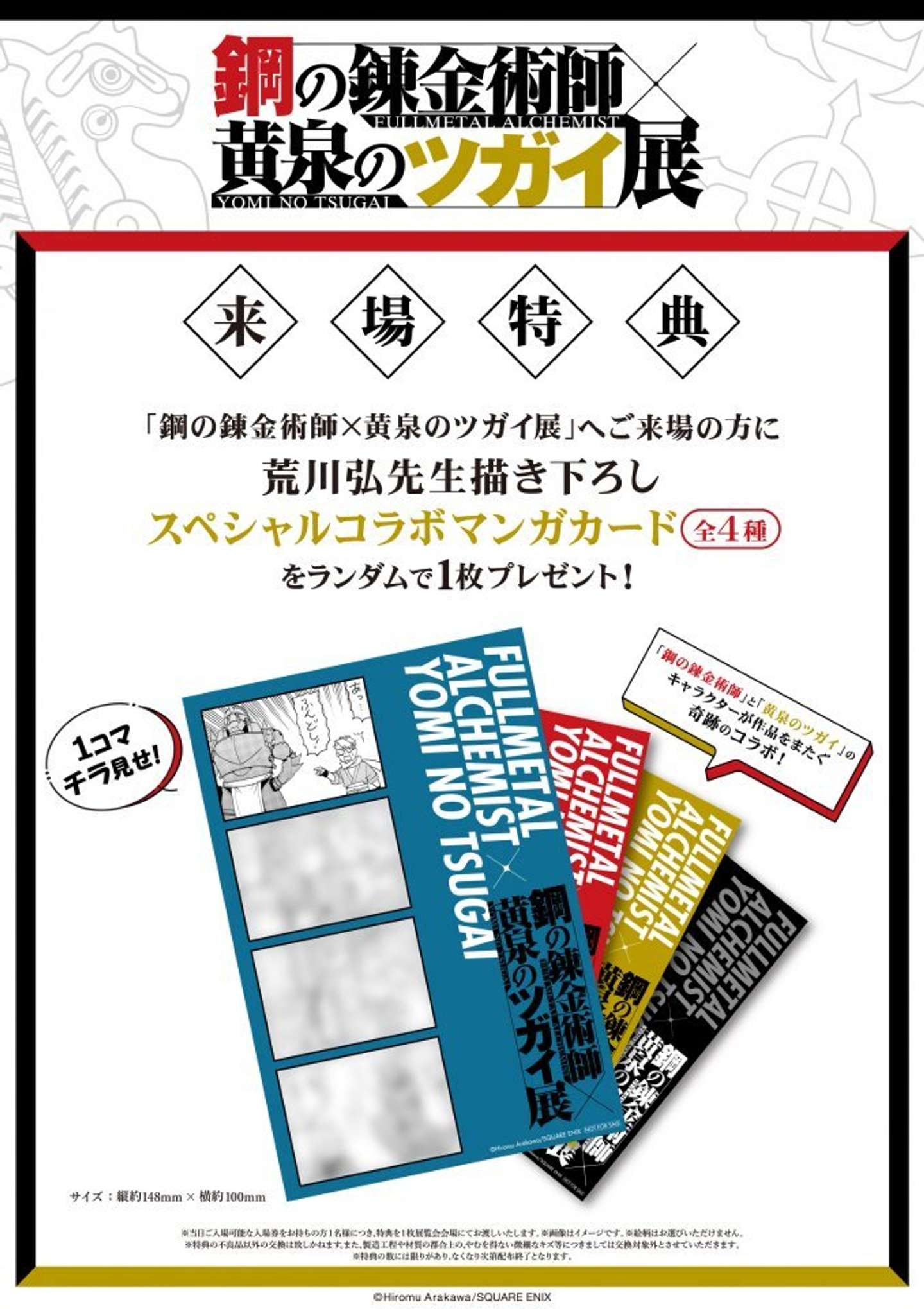 画像はプレスリリースより