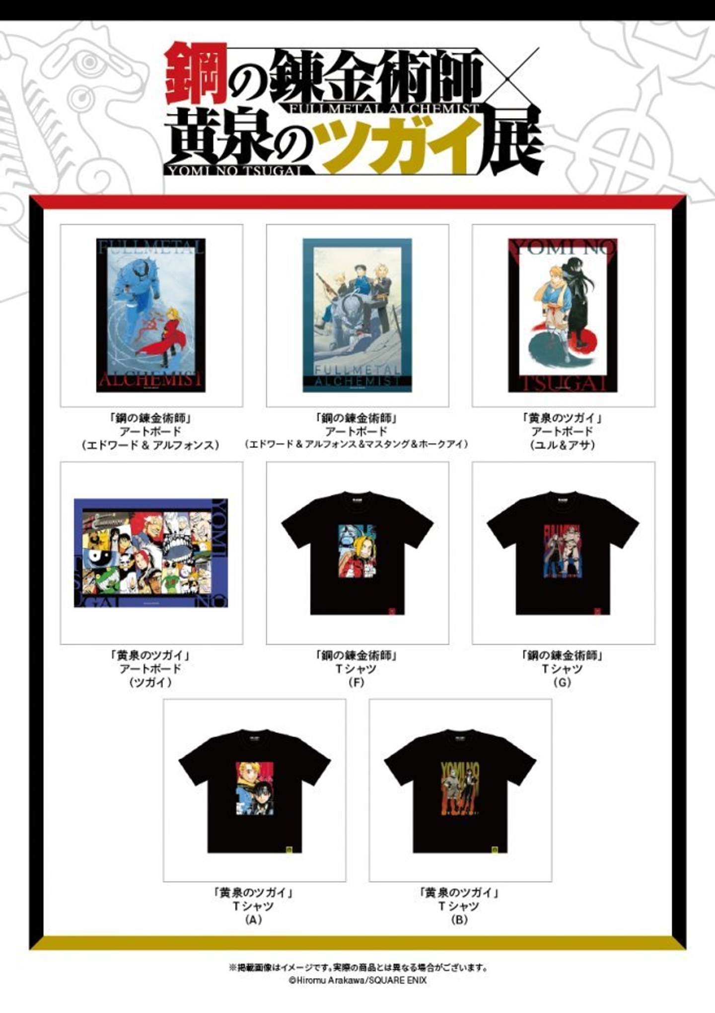 画像はプレスリリースより