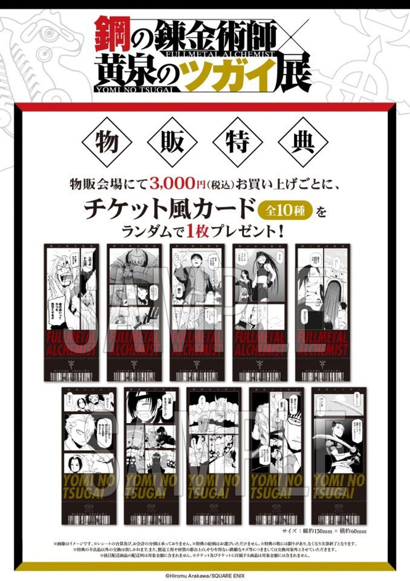 画像はプレスリリースより