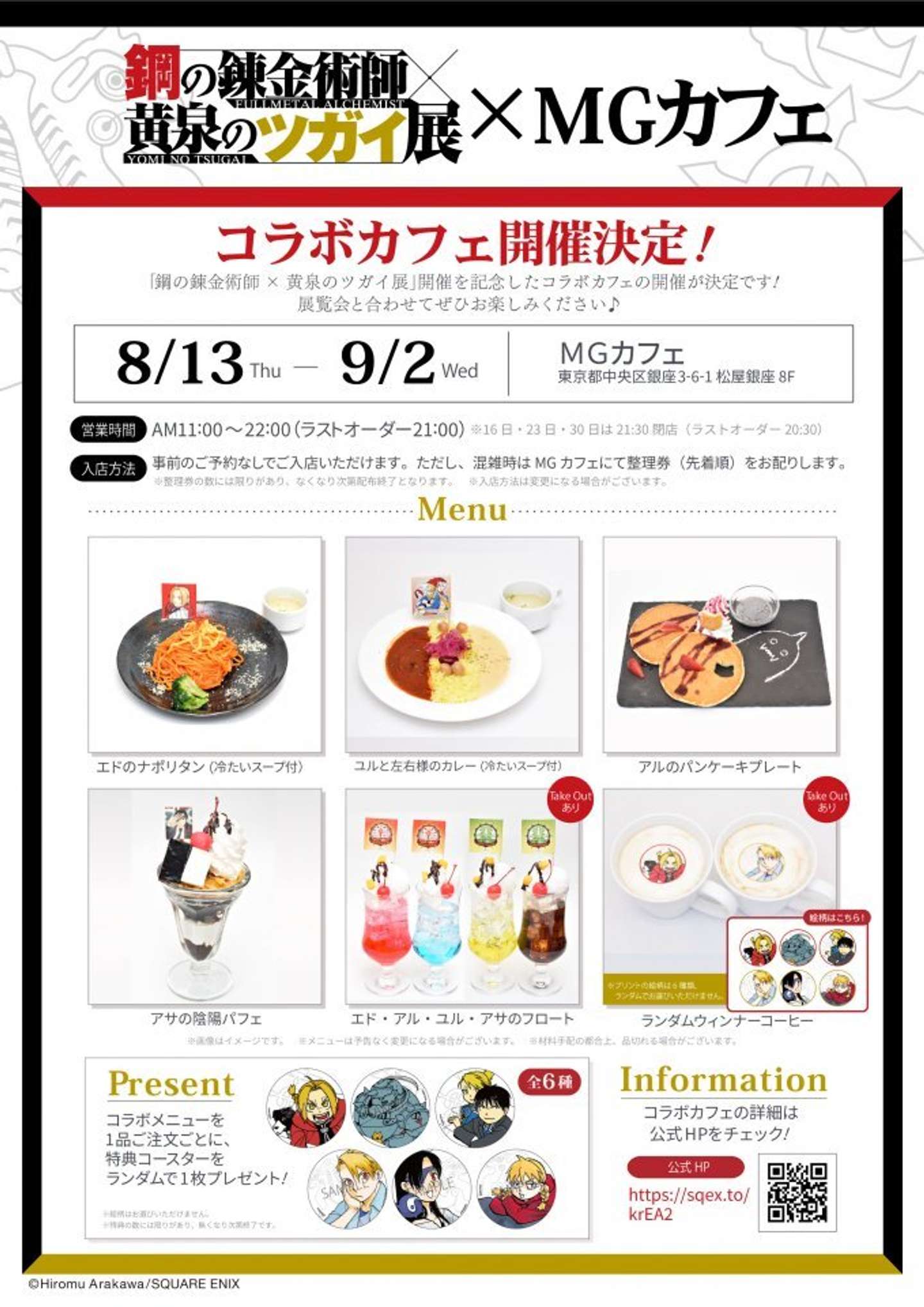 画像はプレスリリースより