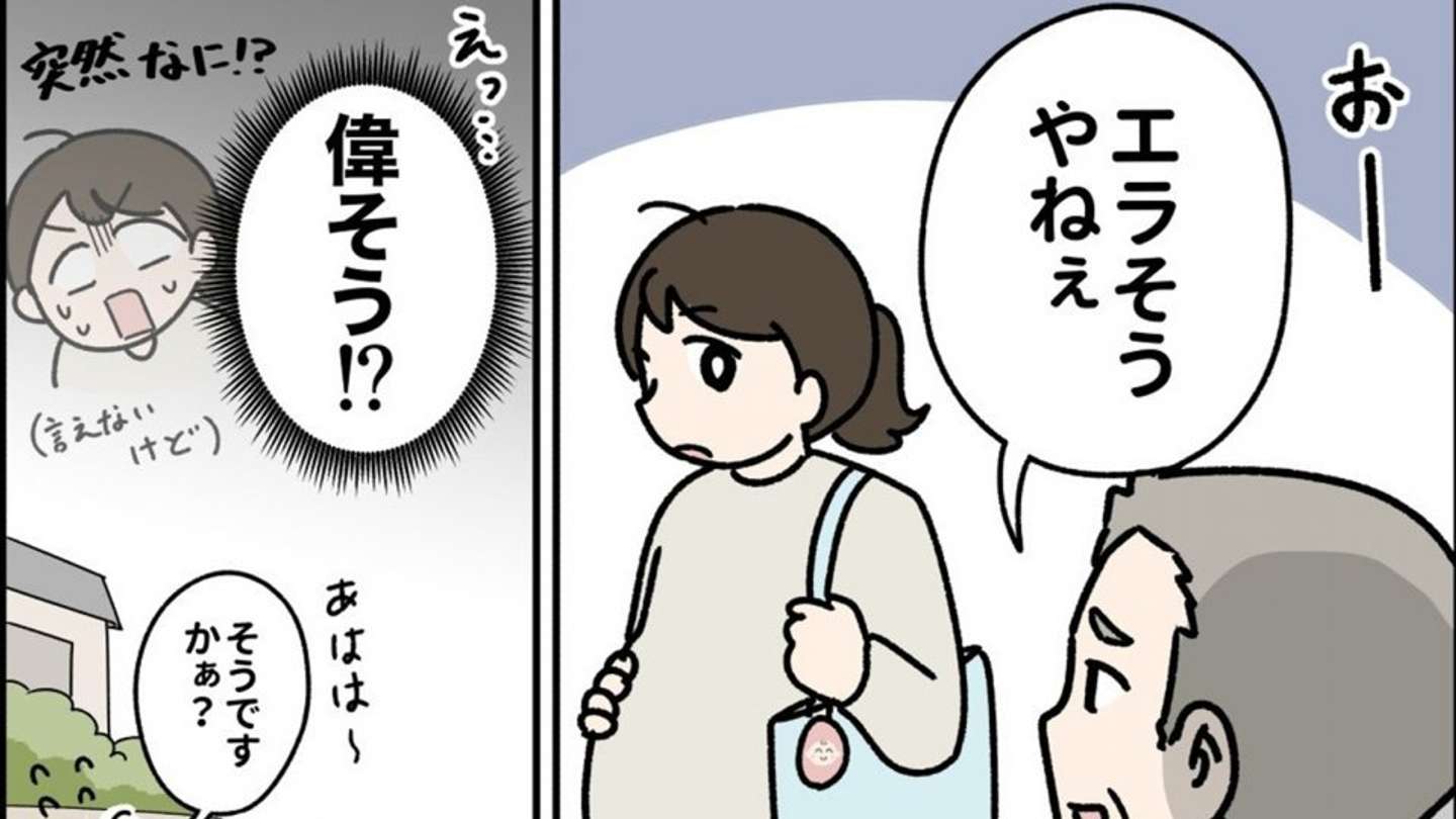 伊藤えぽ（＠aiuepo615）さんの投稿より