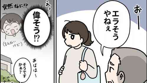 伊藤えぽ（＠aiuepo615）さんの投稿より
