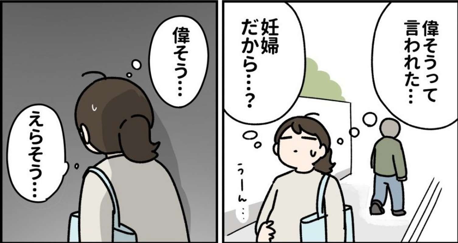 伊藤えぽ（＠aiuepo615）さんの投稿より