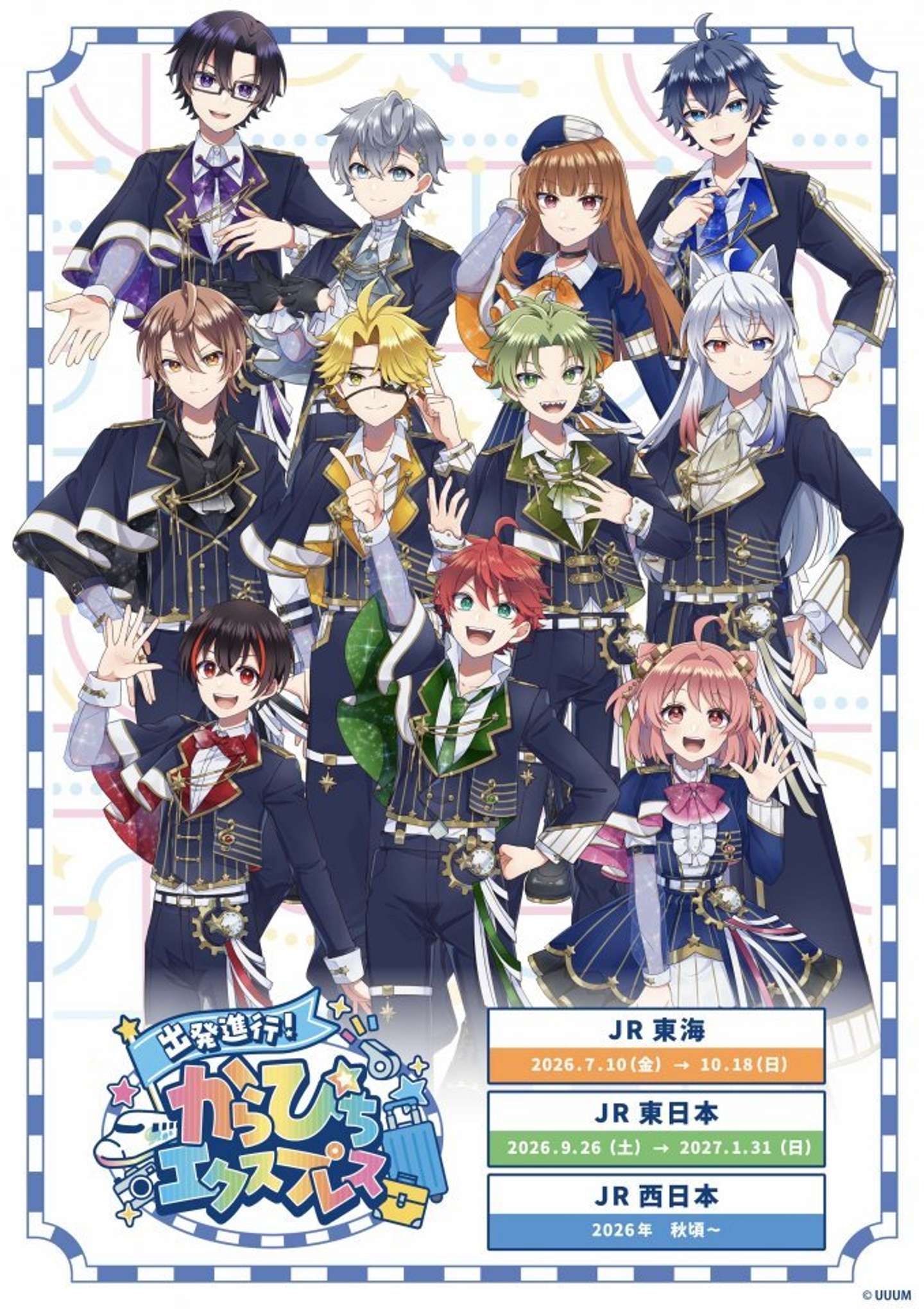 画像はプレスリリースより