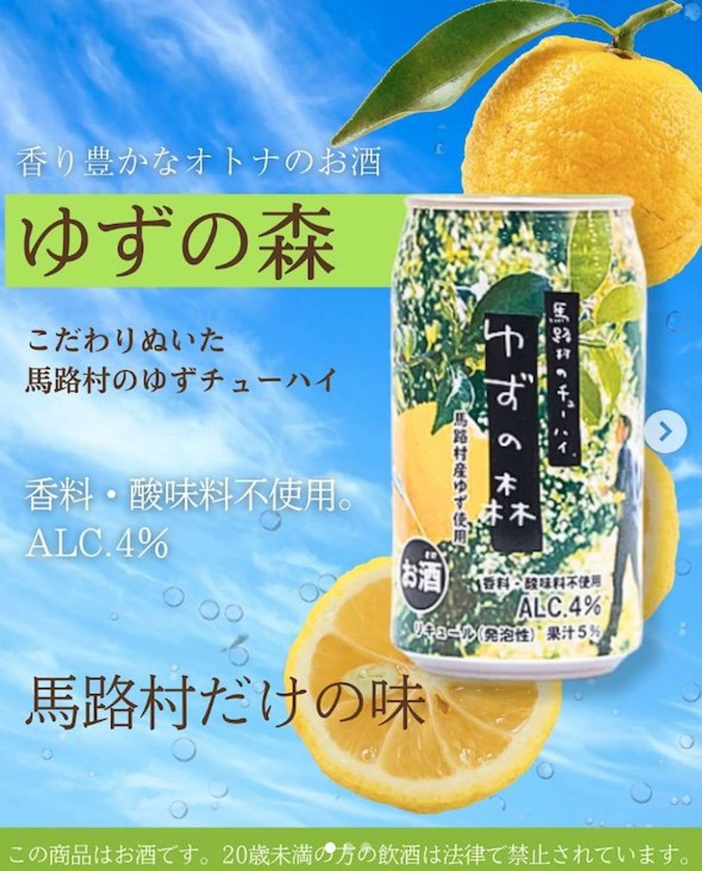 うまじむら農協【公式】インスタグラムの投稿より