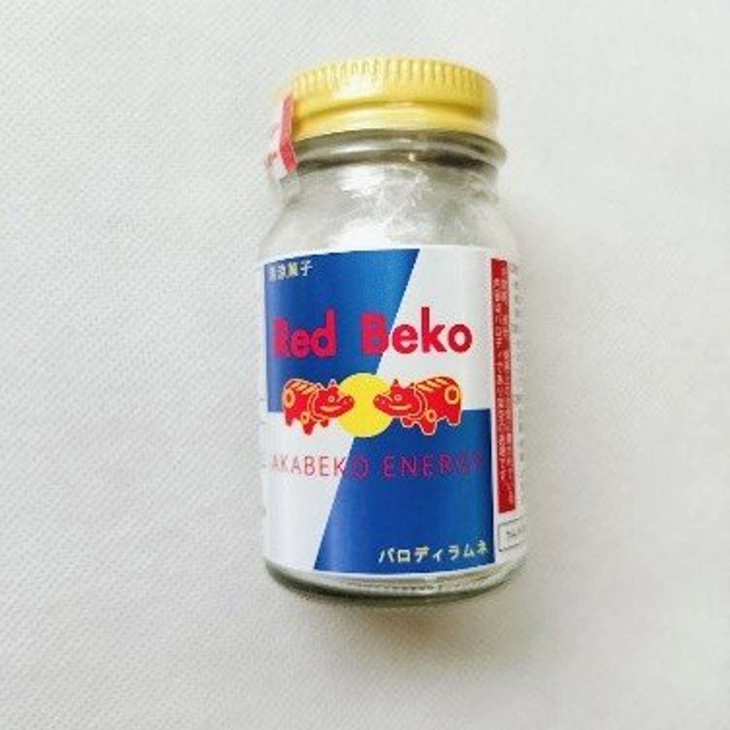 薬瓶ラムネ（画像提供：梅原商店）