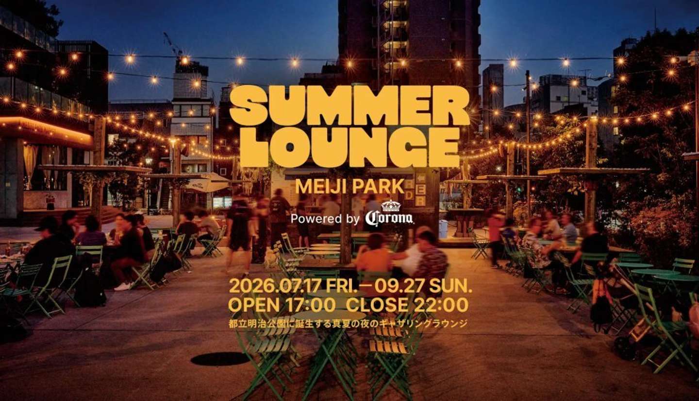 都会の公園でビール片手に映画 ！（画像はプレスリリースより）