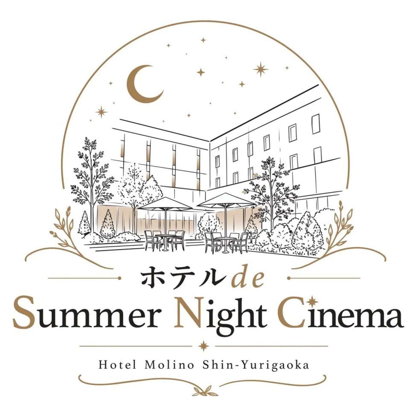 ホテルで野外シネマなんてちょっと贅沢 ！（画像はプレスリリースより）