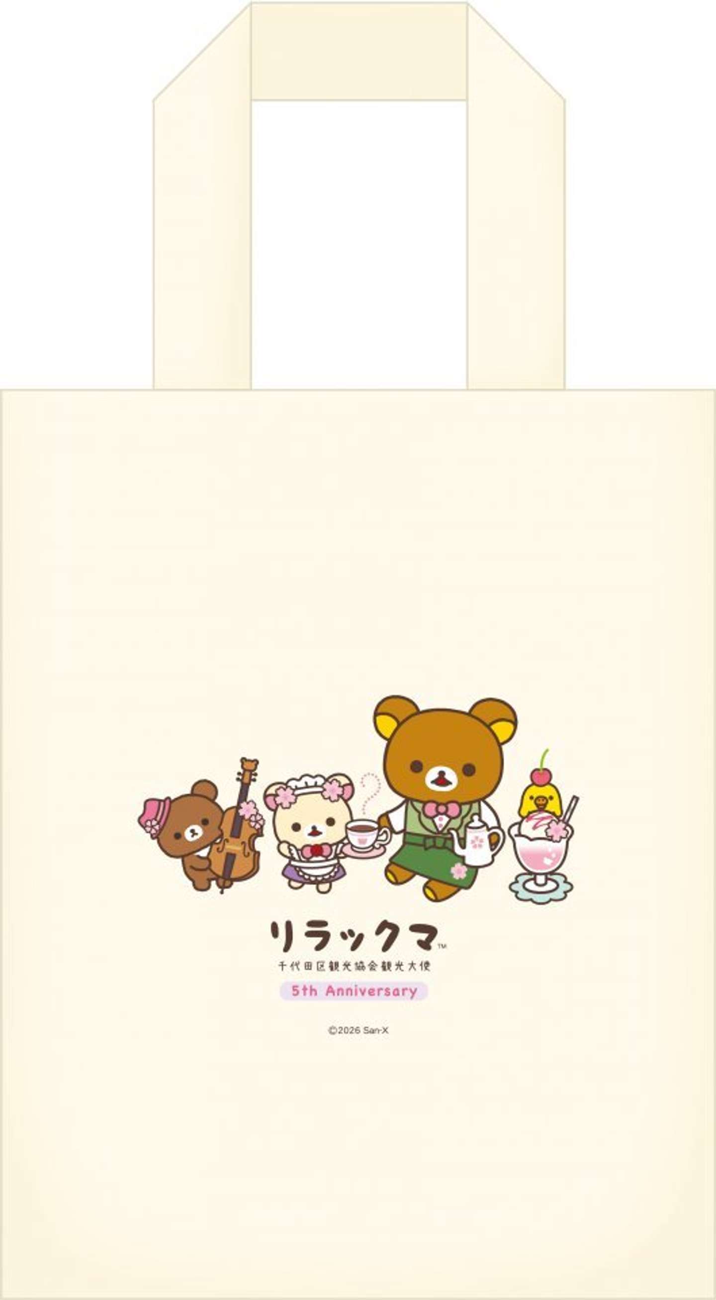 トートバッグ　5周年記念Ver.（画像はプレスリリースより）