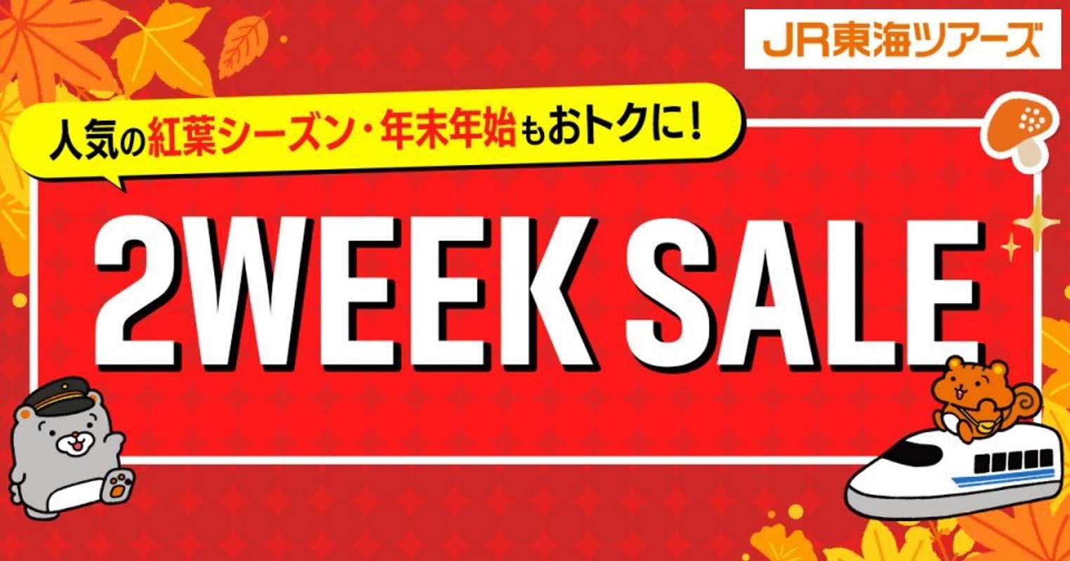 画像はプレスリリースより